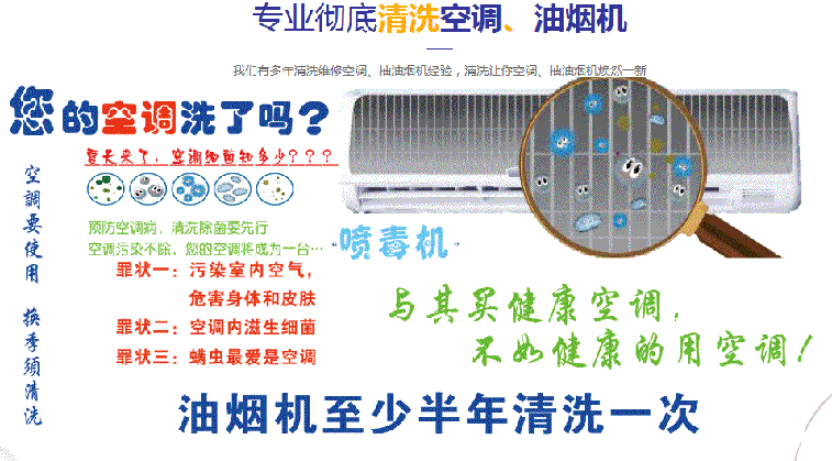 柳江空调维修售后服务中心电话在哪里找